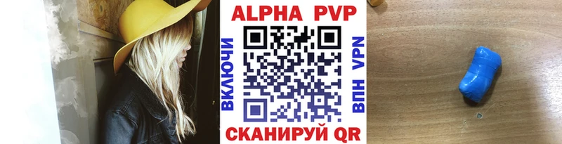 Магазин наркотиков Талица A PVP  КОКАИН 