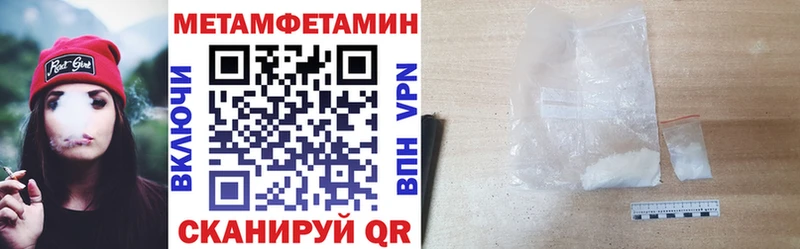Амфетамин 98%  купить закладку  Талица 