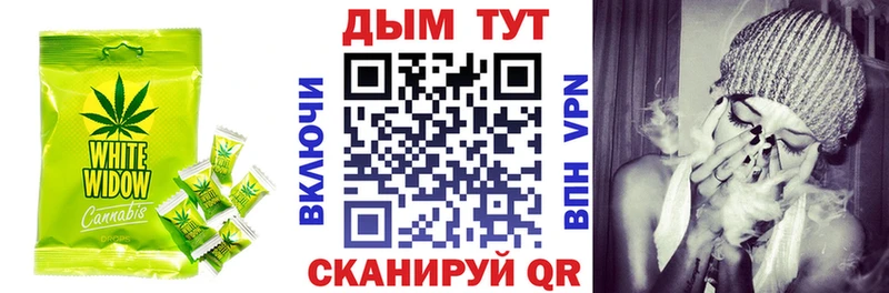 Еда ТГК марихуана  Талица 