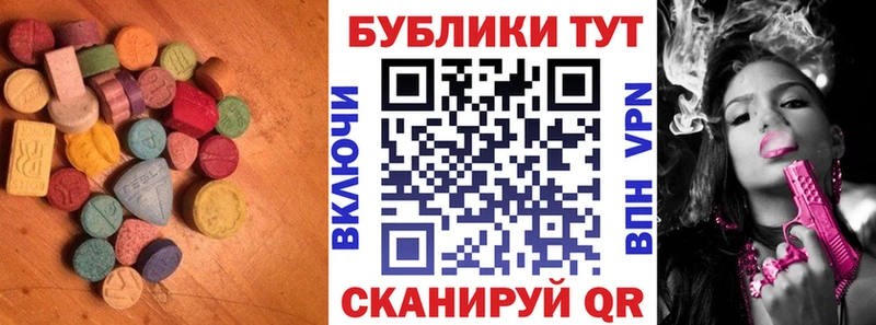 мега онион  продажа наркотиков  Талица  Экстази DUBAI 
