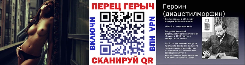 Героин белый kraken ONION Талица