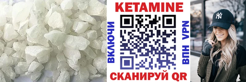 маркетплейс как зайти  Талица  КЕТАМИН ketamine  как найти закладки 