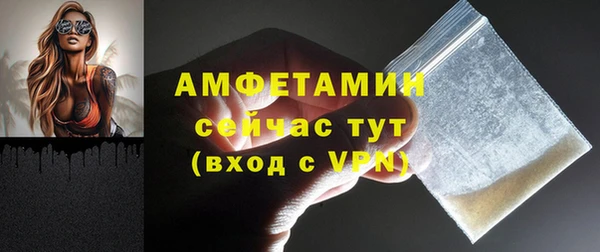 прущая мука Кинешма