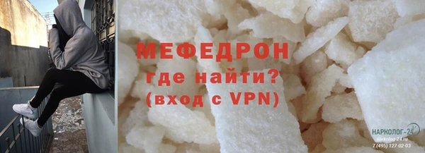 прущая мука Кинешма