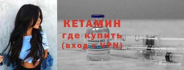 прущая мука Кинешма