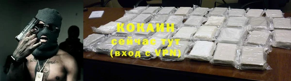 прущая мука Кинешма