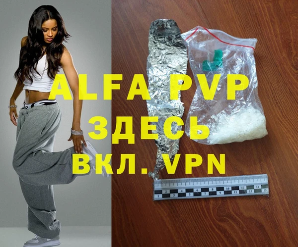 прущая мука Кинешма