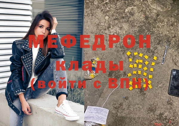 прущая мука Кинешма