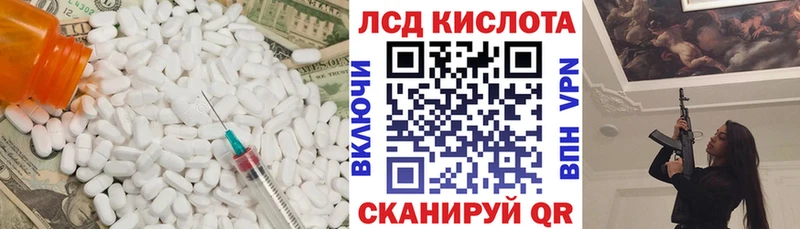 LSD-25 экстази ecstasy  Талица 