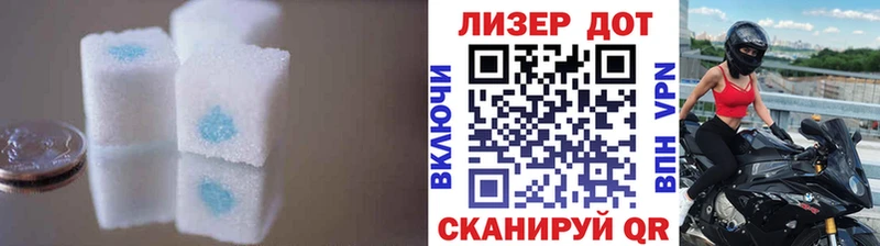 ЛСД экстази кислота Талица