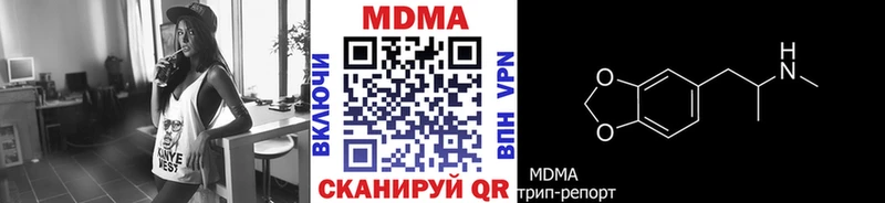 дарк нет официальный сайт  как найти   Талица  МДМА VHQ 