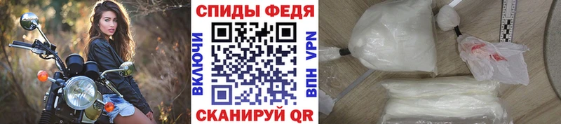 закладки  Талица  Метамфетамин витя 