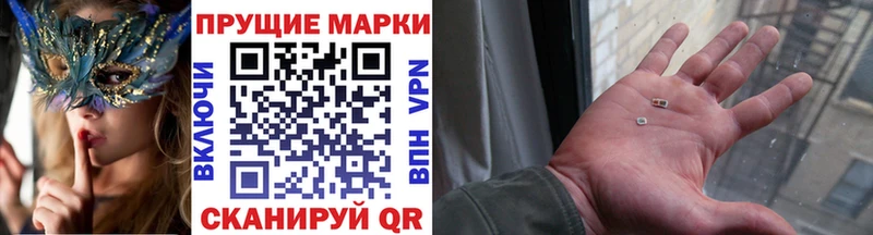 сколько стоит  Талица  Марки 25I-NBOMe 1,8мг 