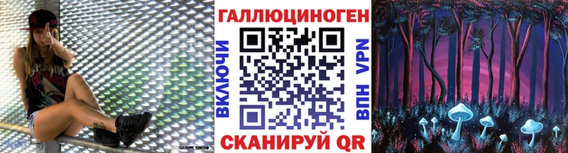 Галлюциногенные грибы мухоморы Талица