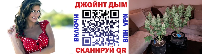 Канабис тримм  Талица 